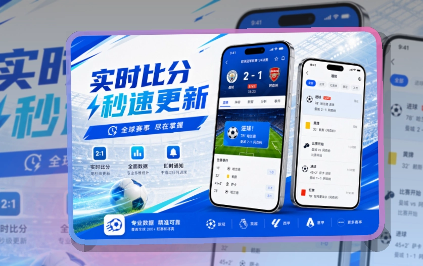 开云 热门赛事入口，网页入口入口选择更轻松 页面展示
